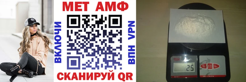 АМФЕТАМИН Розовый  как найти закладки  Ленск 