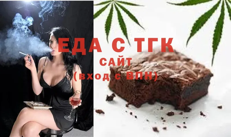 Cannafood марихуана  сколько стоит  Ленск 