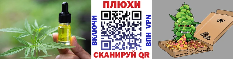 Еда ТГК конопля  купить  цена  Ленск 