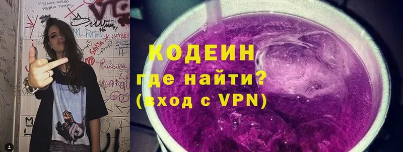 Кодеиновый сироп Lean напиток Lean (лин)  как найти закладки  Ленск 