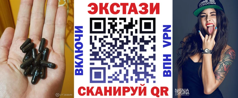 дарнет шоп  Ленск  Ecstasy mix 