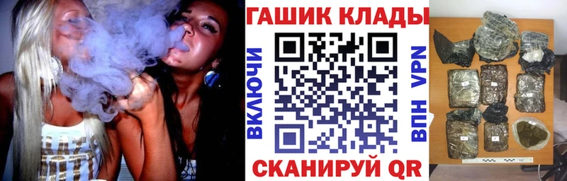 Гашиш VHQ Ленск