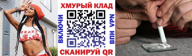 ГЕРОИН герыч darknet какой сайт Ленск где найти