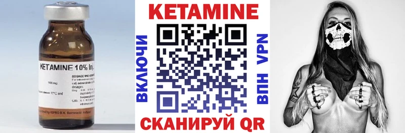 КЕТАМИН ketamine  купить наркоту  hydra как войти  Ленск 
