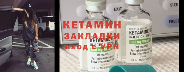 метадон Кукмор