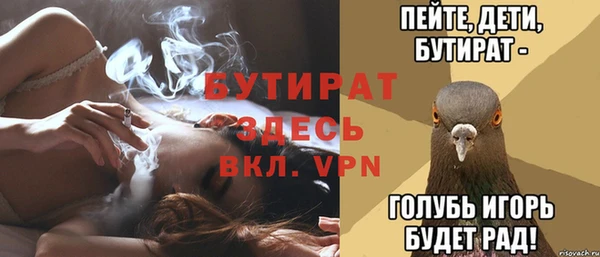 гашик Ладушкин