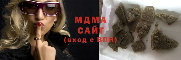 метадон Куйбышев