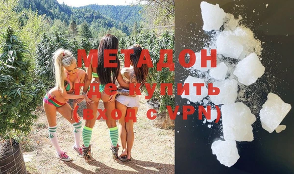 метадон Куйбышев