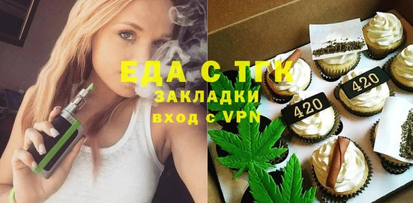 ECSTASY Вязники