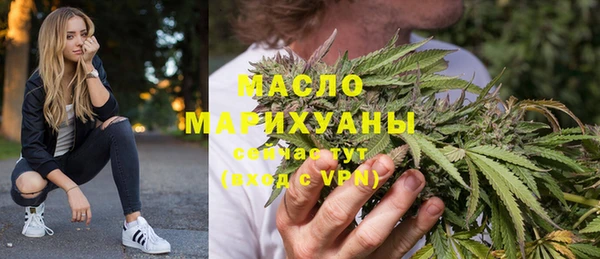 метадон Куйбышев