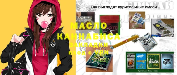 метадон Куйбышев