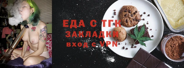 сатива Лабытнанги