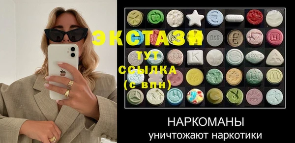метадон Куйбышев
