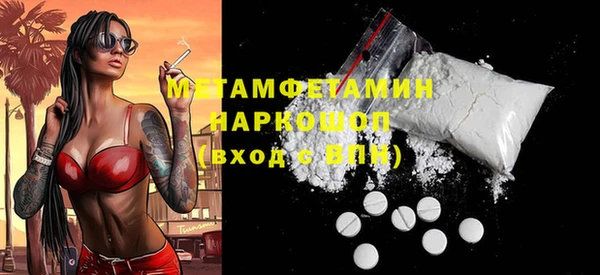 ECSTASY Вязники