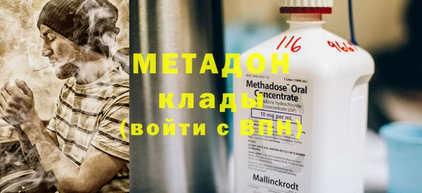 метадон Кукмор