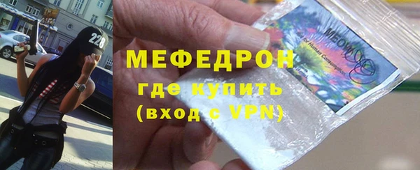 сатива Лабытнанги