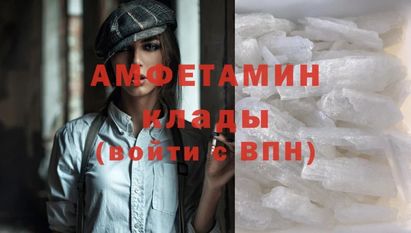 метадон Куйбышев