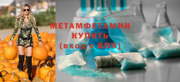 метадон Куйбышев