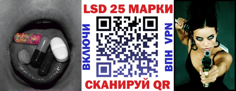 ЛСД экстази кислота  Ленск 