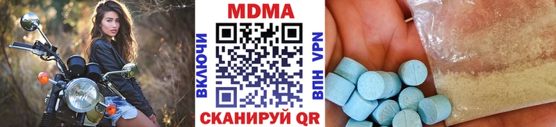 МДМА VHQ  Ленск 