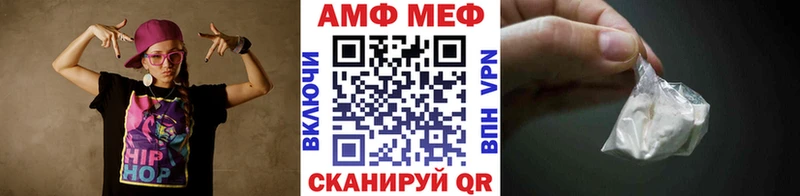 МЕТАМФЕТАМИН кристалл купить сайты Ленск